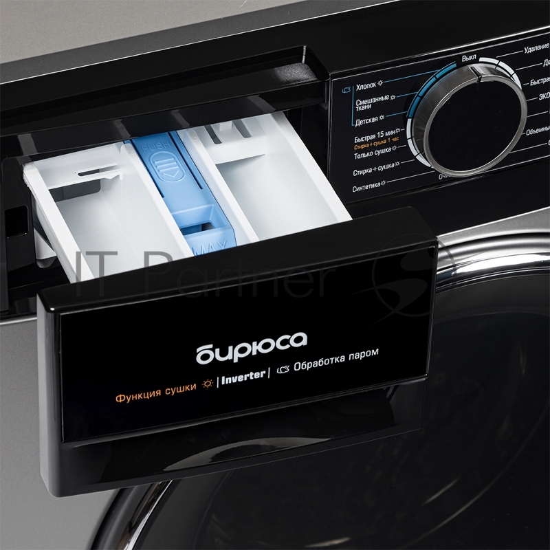 Стиральная машина Бирюса WMD-MX814/15 S с сушкой, инверторный мотор