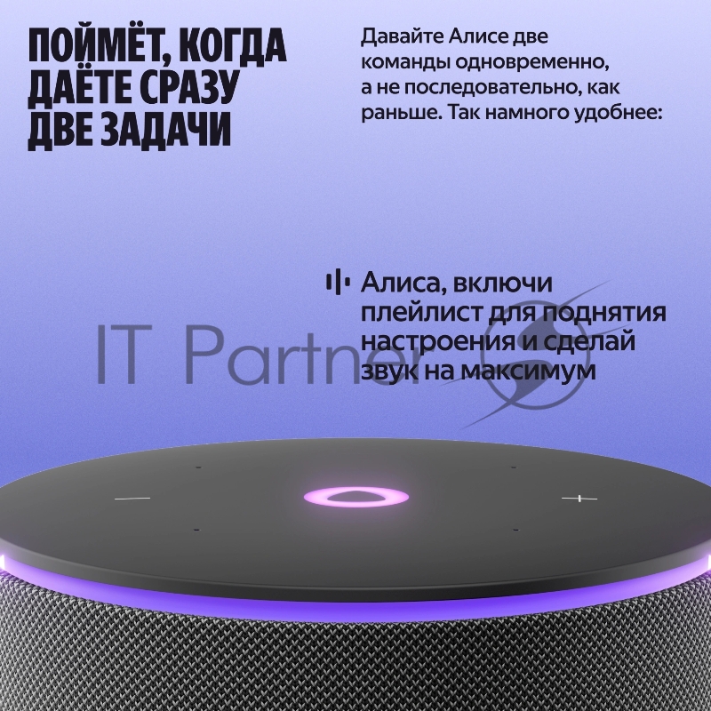 Умная колонка Яндекс Станция Мини 3 Про с Алисой, Zigbee, черный, YNDX-00059BLK