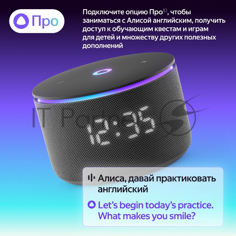 Умная колонка Яндекс Станция Мини 3 Про с Алисой, Zigbee, черный, YNDX-00059BLK