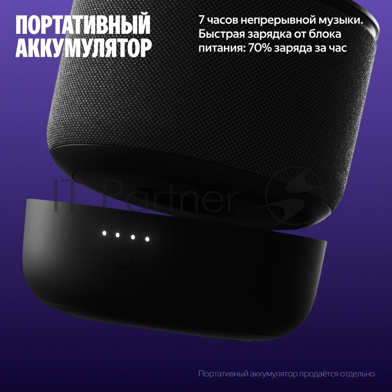 Умная колонка Яндекс Станция Мини 3 Про с Алисой, Zigbee, черный, YNDX-00059BLK