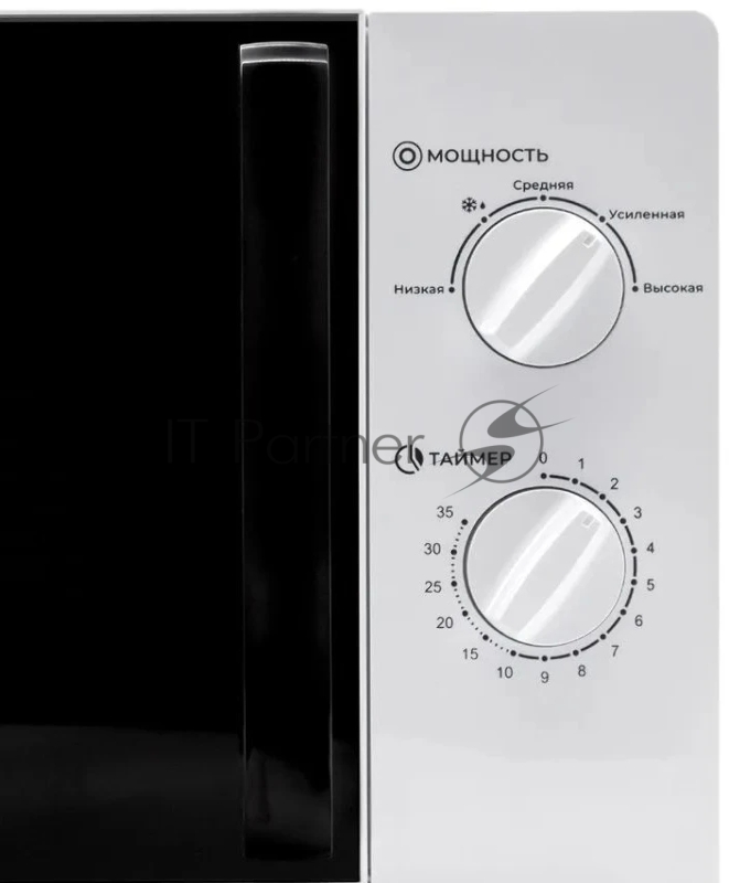 Микроволновая печь Horizont 20L SOLO белая HSM201W 700W