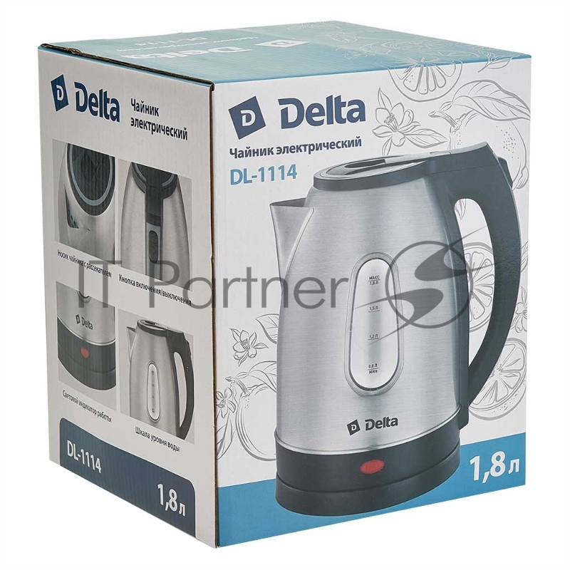 DELTA DL-1114 нерж. с серым