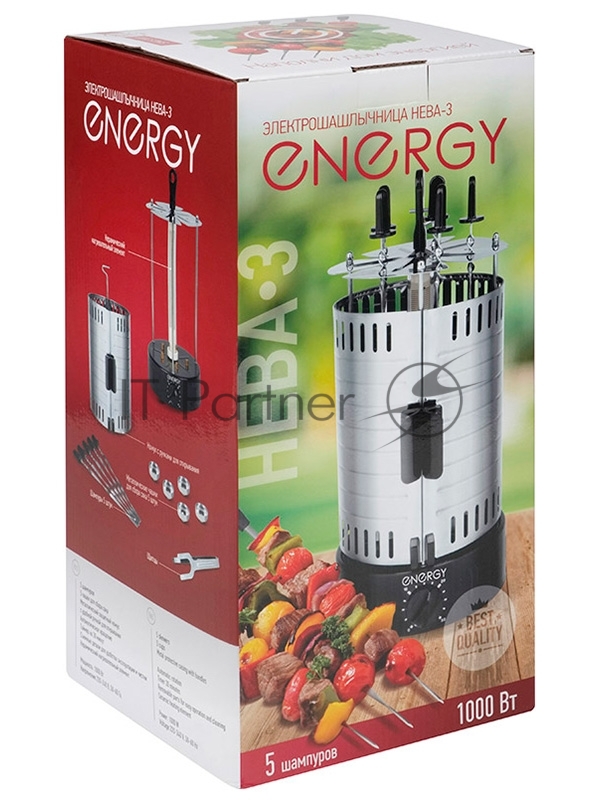 Электрошашлычница вертикальная ENERGY Нева-3 (106949)
