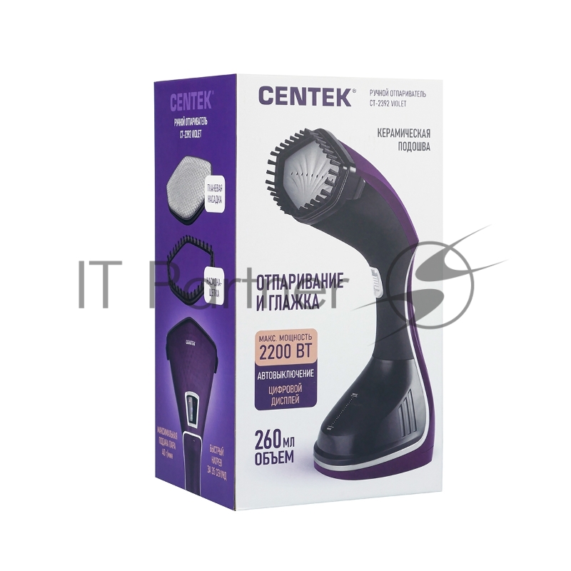 Отпариватель CENTEK CT-2392 Violet