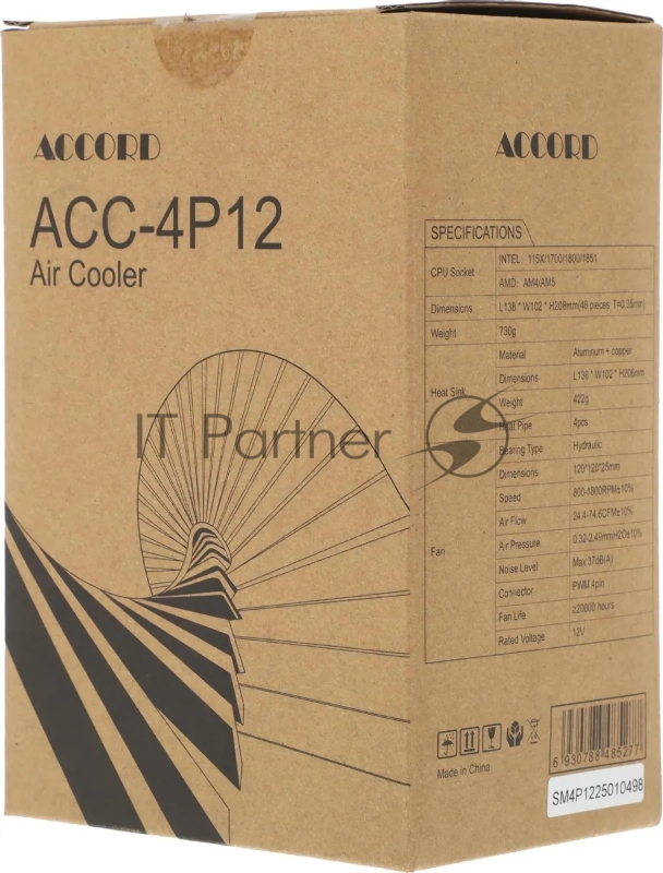 Устройство охлаждения(кулер) Accord ACC-4P12 Soc-AM5/AM4/1200/1700/1851 серебристый/черный 4-pin 31dB Al+Cu 180W 565gr brown box