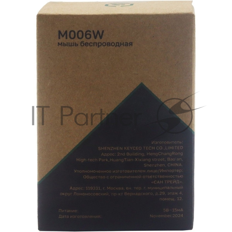 Мышь Raskat M006W