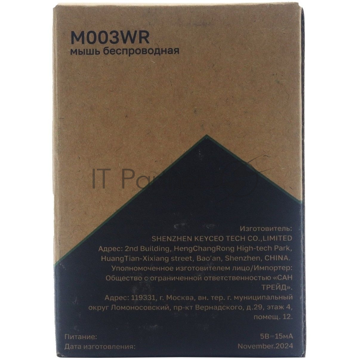 Мышь Raskat M003WR