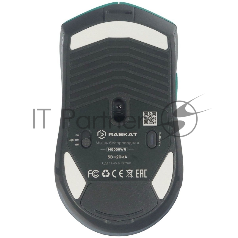 Мышь Raskat MG009WR