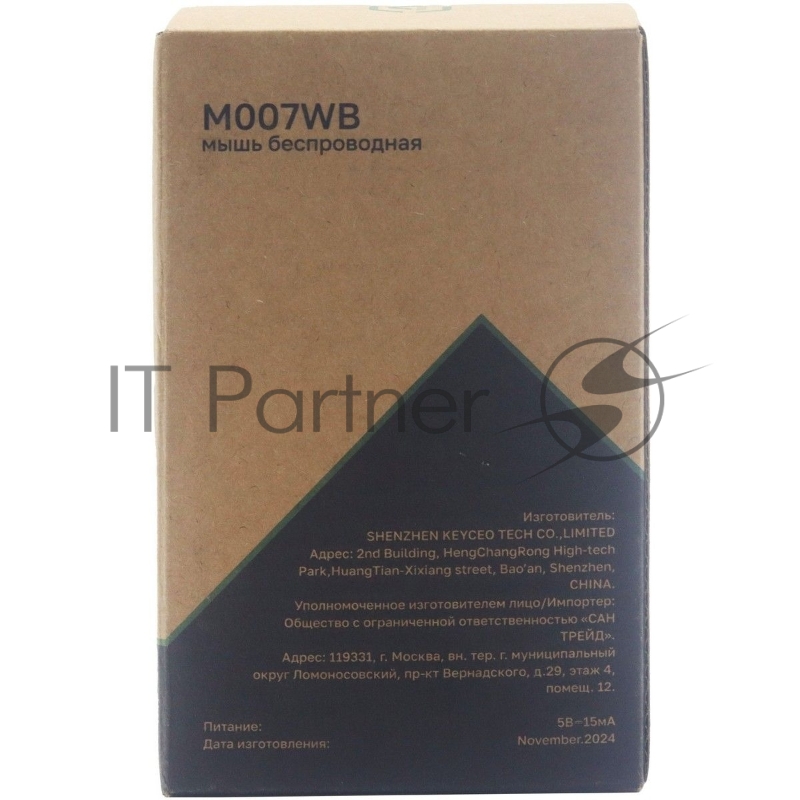 Мышь Raskat M007WB