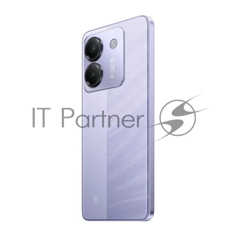 Смартфон POCO M7 Pro 5G 8/256Gb фиолетовый