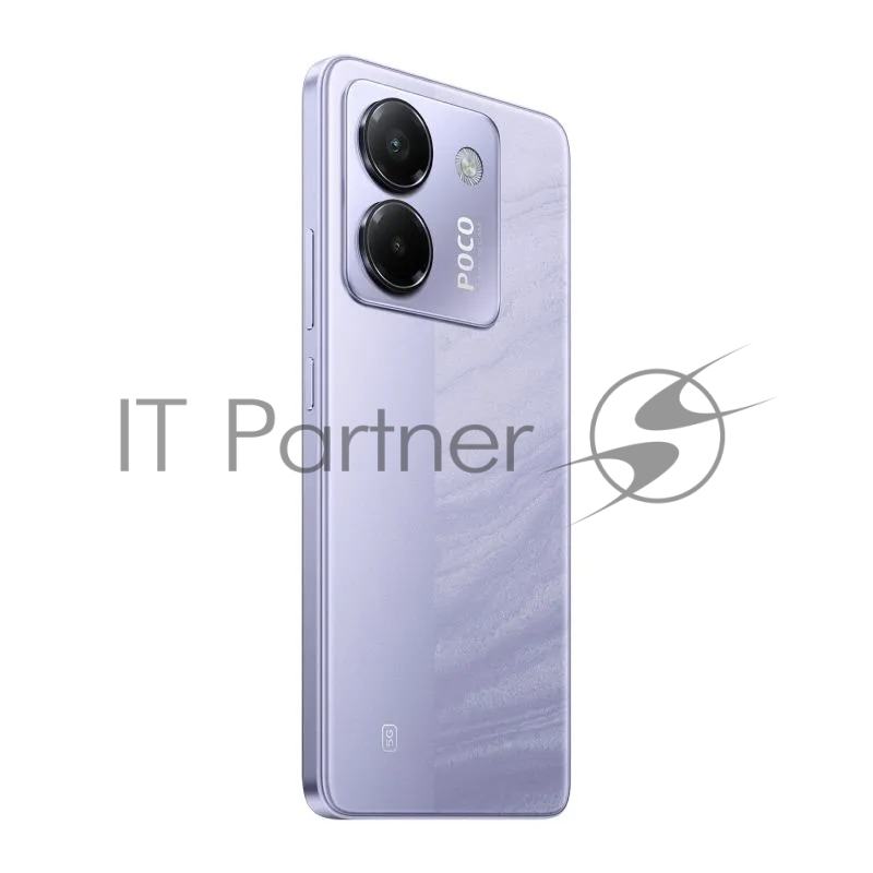 Смартфон POCO M7 Pro 5G 8/256Gb фиолетовый