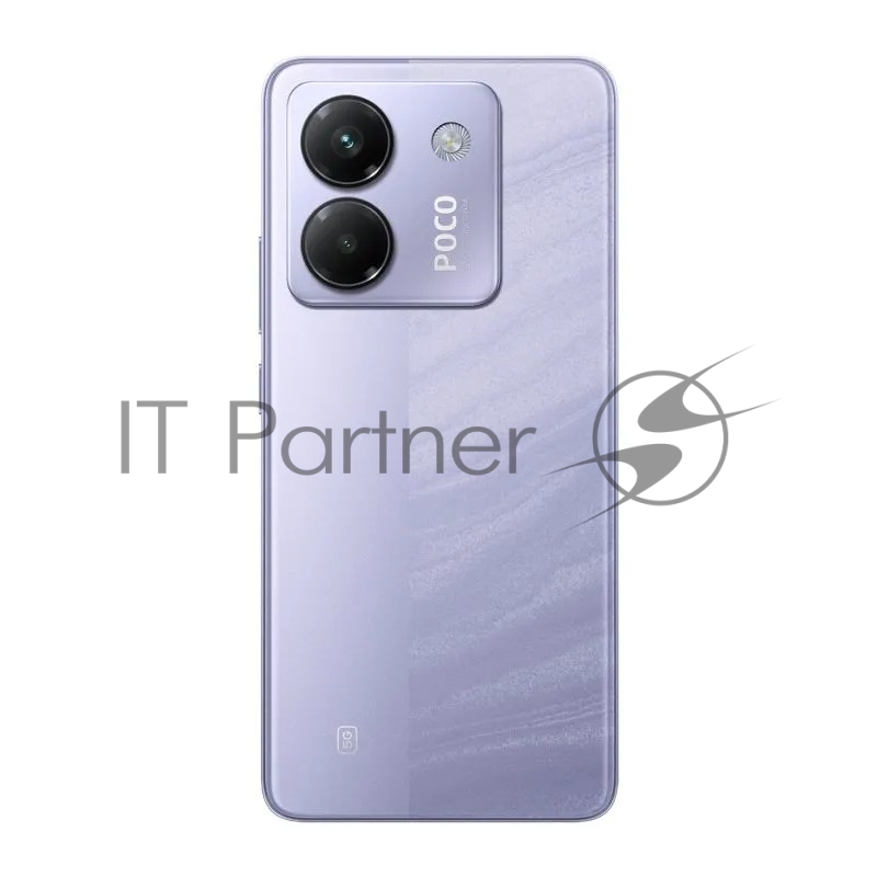 Смартфон POCO M7 Pro 5G 8/256Gb фиолетовый