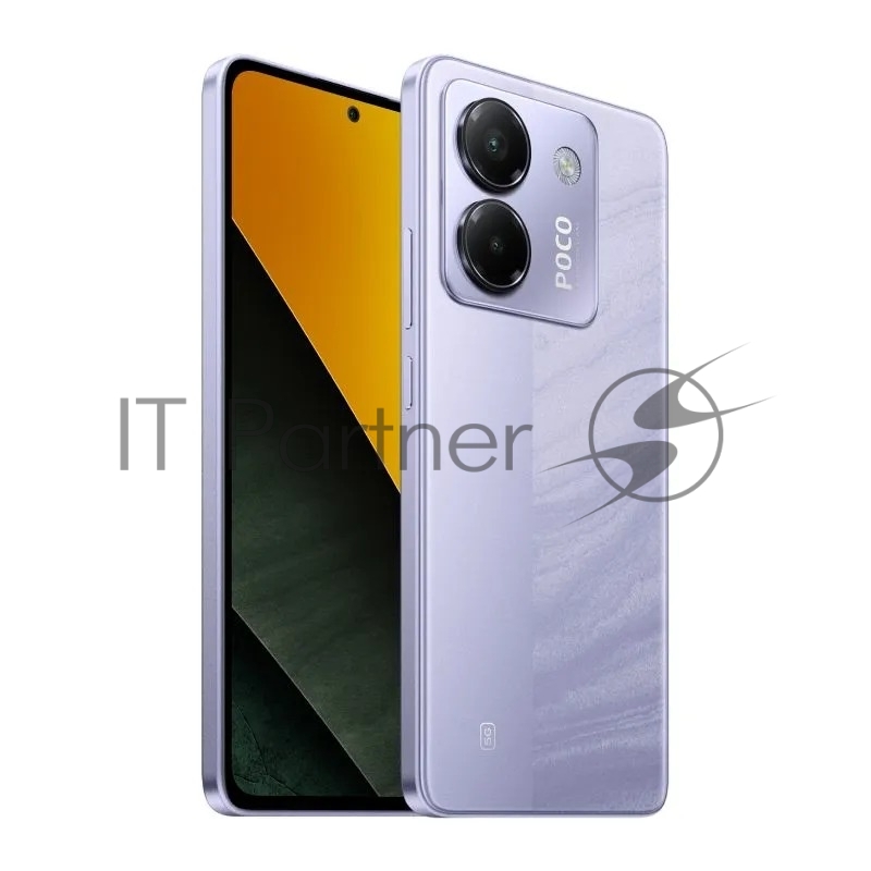 Смартфон POCO M7 Pro 5G 8/256Gb фиолетовый