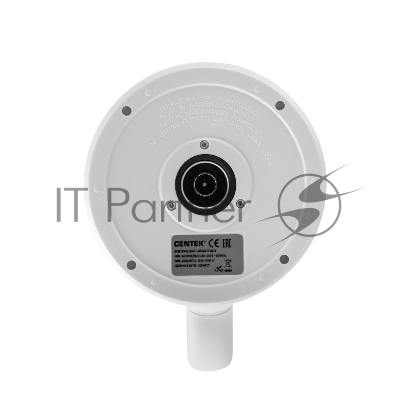 Чайник электрический CENTEK CT-0052 White
