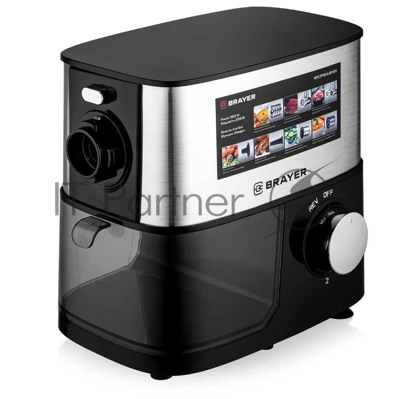 Мясорубка BRAYER BR1610