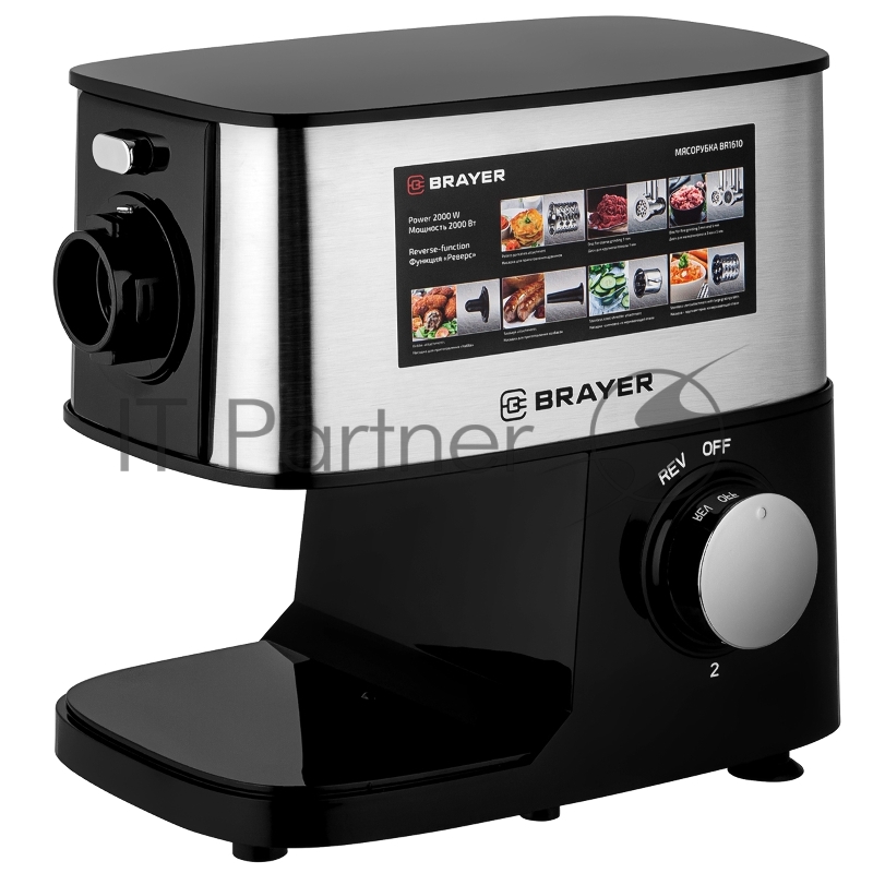 Мясорубка BRAYER BR1610