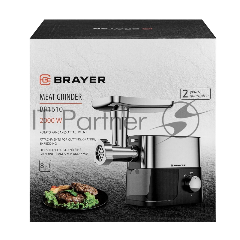 Мясорубка BRAYER BR1610