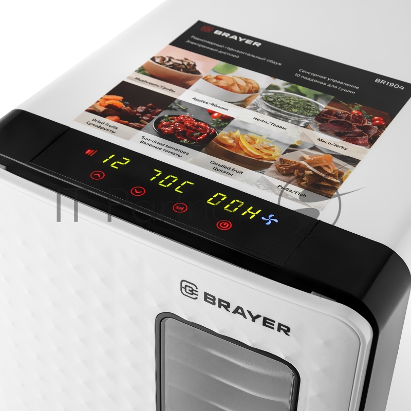 Сушка для овощей и фруктов BRAYER BR1904