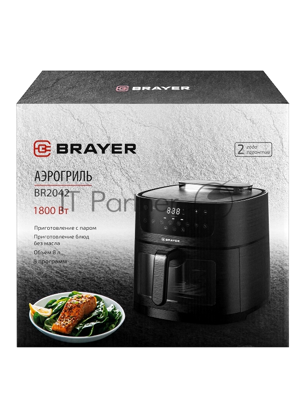 Аэрогриль BRAYER BR2042