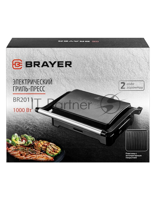 Гриль-пресс BRAYER BR2011