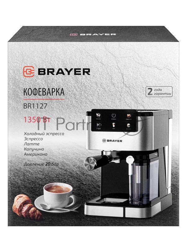 Кофеварка BRAYER BR1127