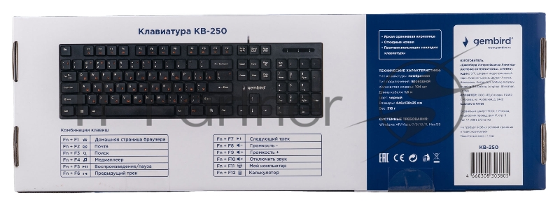 Проводная клавиатура Gembird KB-250, полноразмерная, 104кл, 12Fn, 1.8м, черная