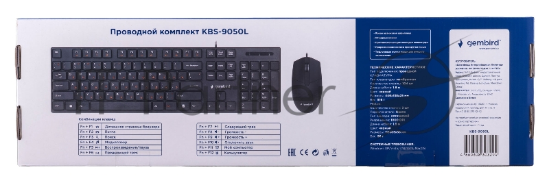Комплект проводной клавиатура+мышь Gembird KBS-9050L, 104кл+3кн, 12Fn, 1000 DPI, 1.8м, черный