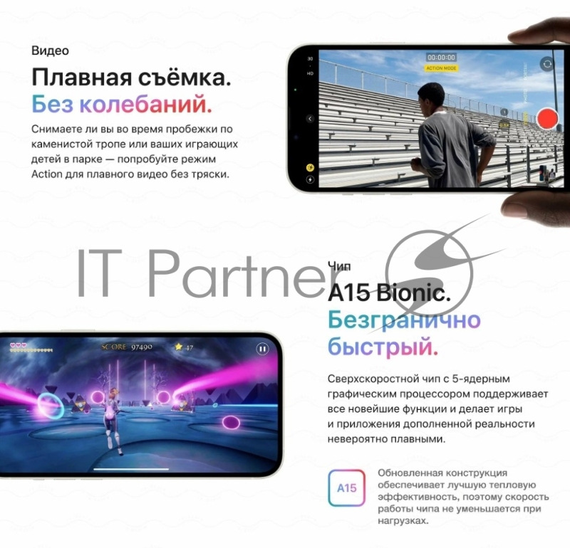 Смартфон Apple iPhone 14 A2882 6/128Gb, Starlight