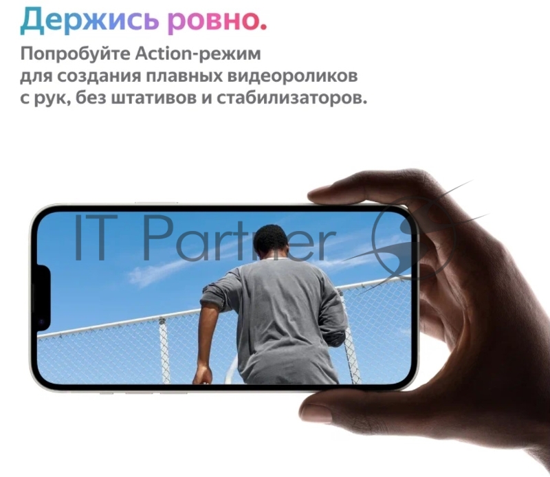 Смартфон Apple iPhone 14 A2882 6/128Gb, Starlight