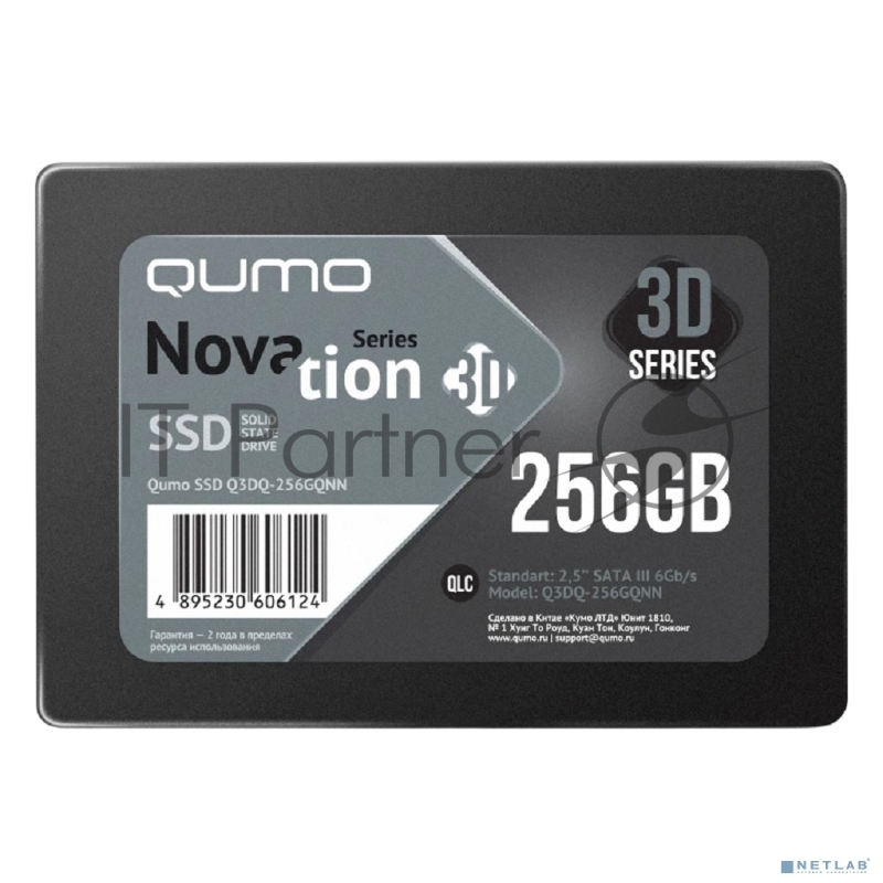 Накопитель SSD QUMO SSD 256GB Novation QLC 3D (YS+Intel) Q3DQ-256GQNN {SATA3.0}