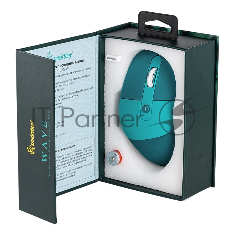 Мышь беспроводная SMARTBUY (SBM-615AG-W) 615AG Wave