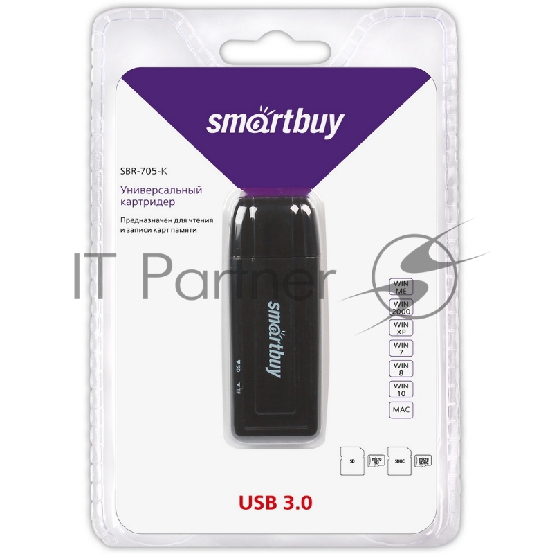 Кард-ридер SMARTBUY (SBR-705-K) USB3.0 черный