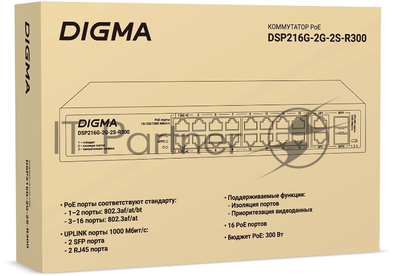 Коммутатор Digma DSP216G-2G-2S-R300 (L2) 18x1Гбит/с 2SFP 16PoE 16PoE+ 2PoE++ 300W неуправляемый