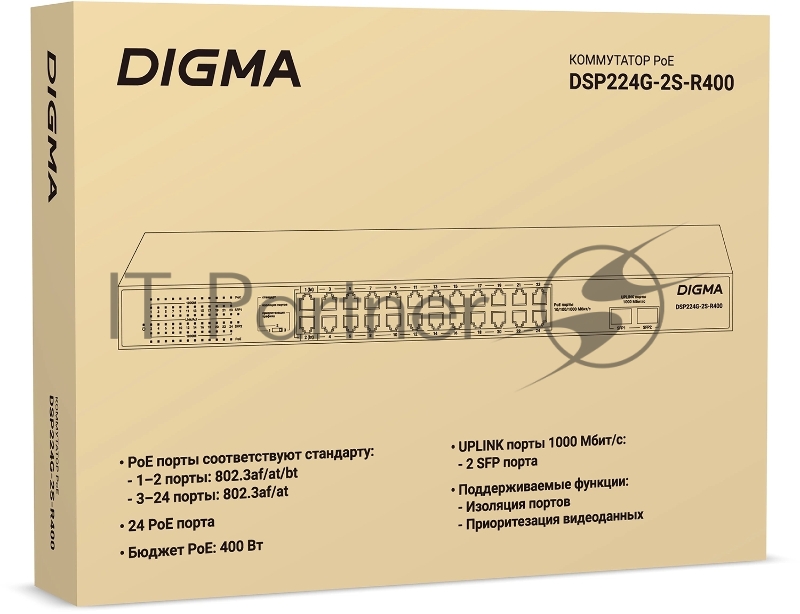 Коммутатор Digma DSP224G-2S-R400 (L2) 24x1Гбит/с 2SFP 24PoE 24PoE+ 2PoE++ 400W неуправляемый