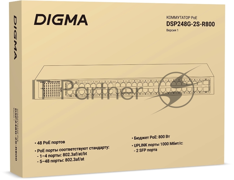 Коммутатор Digma DSP248G-2S-R800 DSP248G-2S-R800 V1 (L2) 48x1Гбит/с 2SFP 48PoE 48PoE+ 4PoE++ 800W неуправляемый