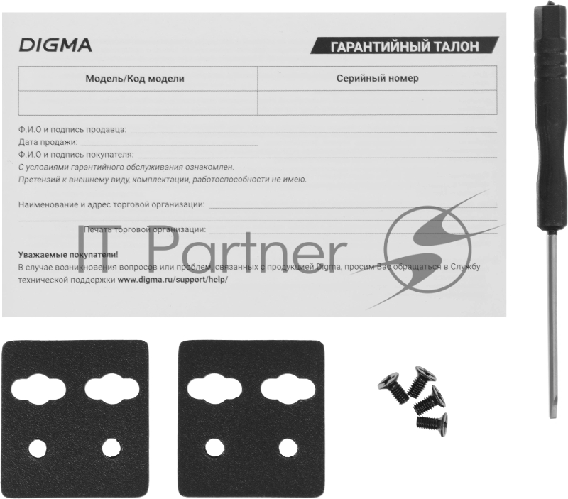 Коммутатор Digma DSP404F-1F-200 (L2) 5x100Мбит/с 4PoE 4PoE+ 1PoE++ 200W неуправляемый