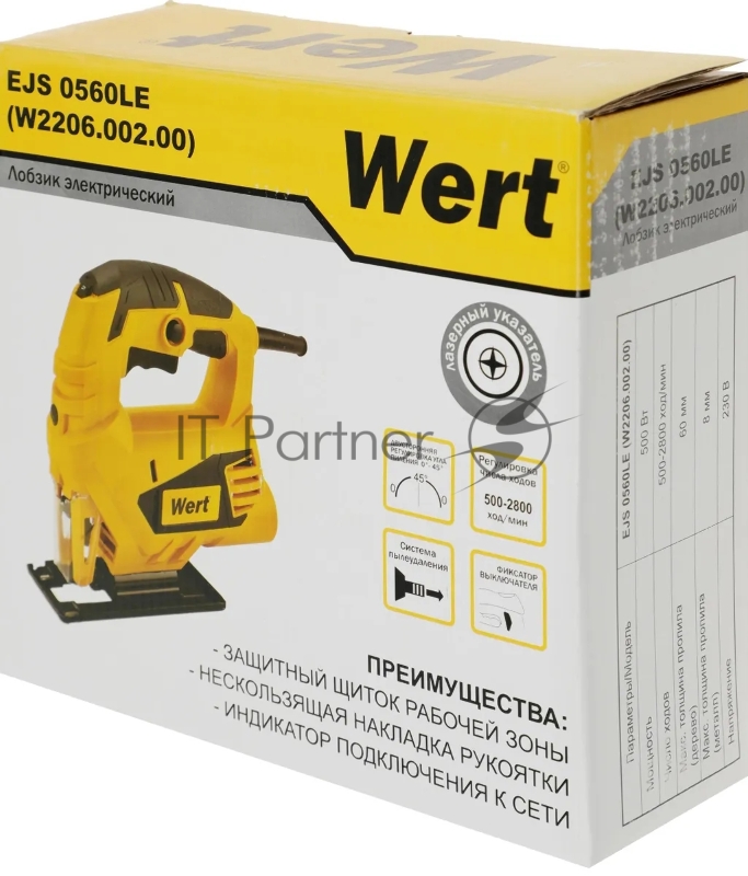 Лобзик Wert EJS 0560LE 500Вт 2800ходов/мин от электросети