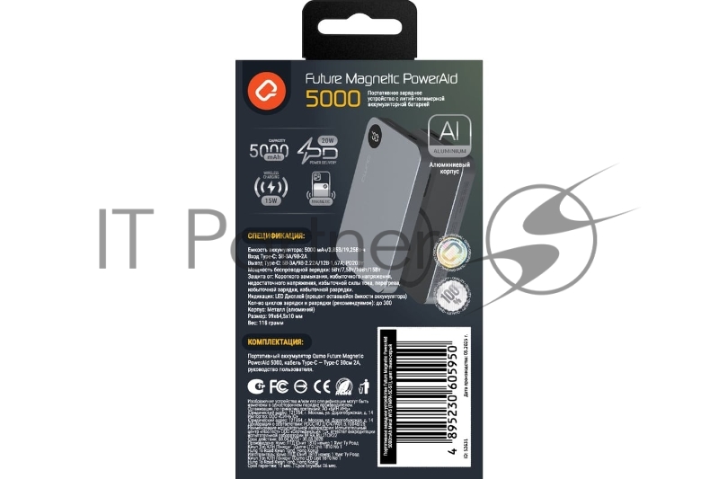 Портативное зарядное устройство QUMO Future Magnetic PowerAid 5000mAh W15 темно-серый FMPA-5C-S1