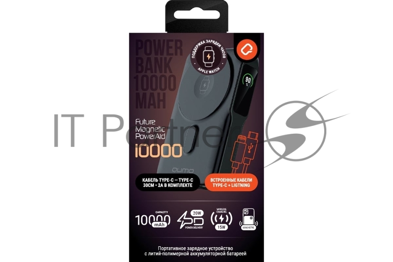 Портативное зарядное устройство QUMO Future Magnetic PowerAid 10000mAh Ultra 5in1 W15 черный FMPA-10C-S2