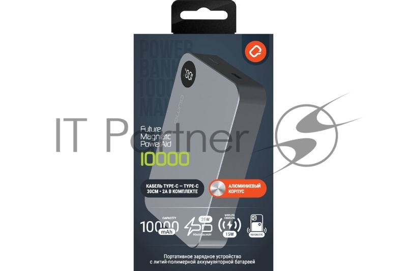 Портативное зарядное устройство QUMO Future Magnetic PowerAid 10000mAh W15 темно-серый FMPA-10C-S1