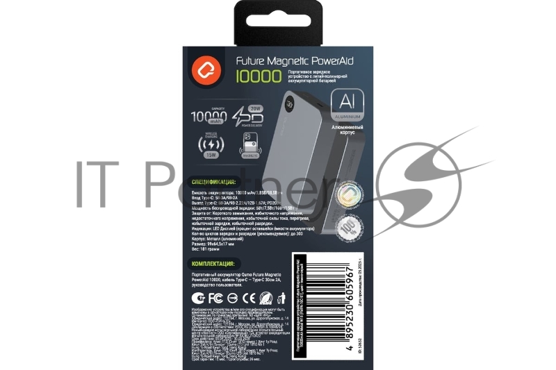 Портативное зарядное устройство QUMO Future Magnetic PowerAid 10000mAh W15 темно-серый FMPA-10C-S1