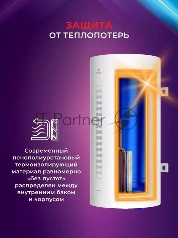 Водонагреватель накопительный Royal Clima RWH-C100-RE