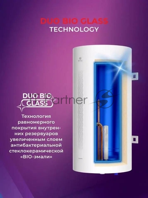 Водонагреватель накопительный Royal Clima RWH-C100-RE