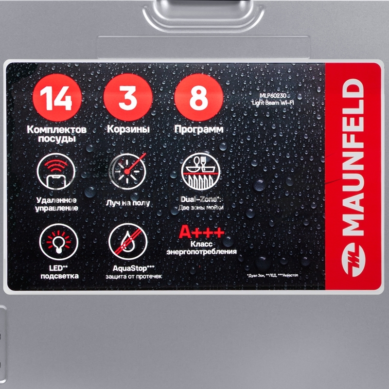 Посудомоечная машина MAUNFELD MLP60230 Light Beam Wi-Fi