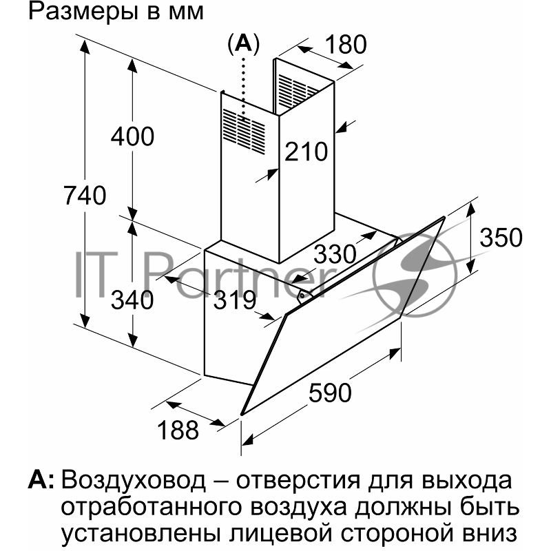 Вытяжка наклонная Bosch DWK63PJ60T 360 м3/ч, 60см, цвет: черный , Push buttons