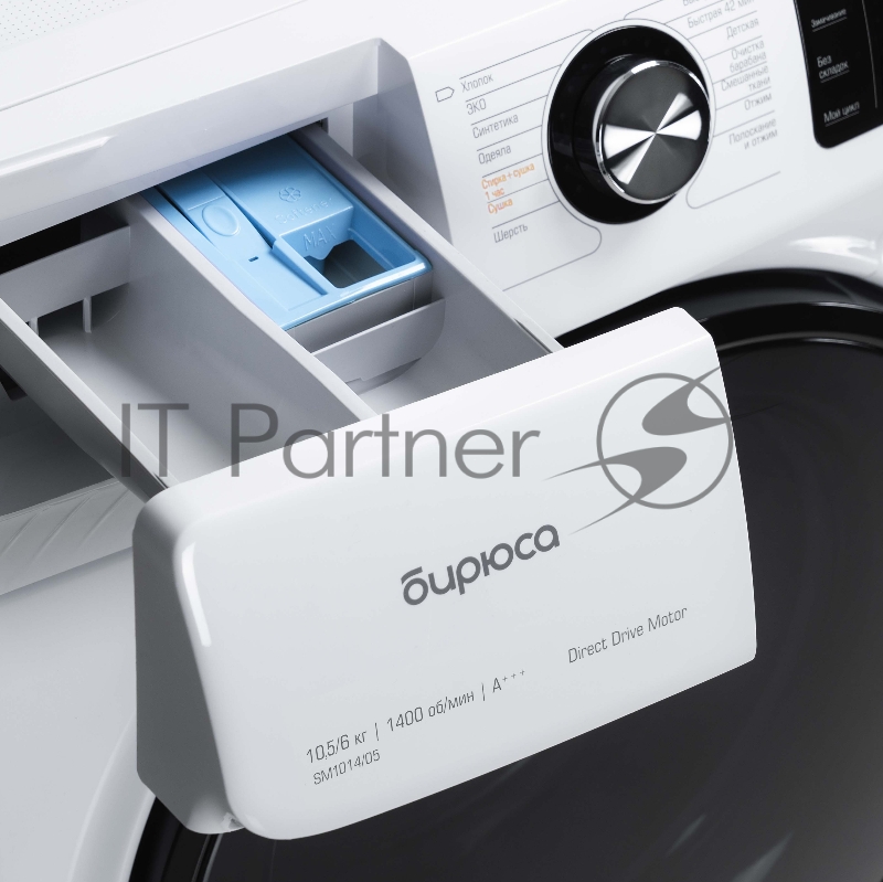 Стиральная машина WMD-SM1014/05 БИРЮСА