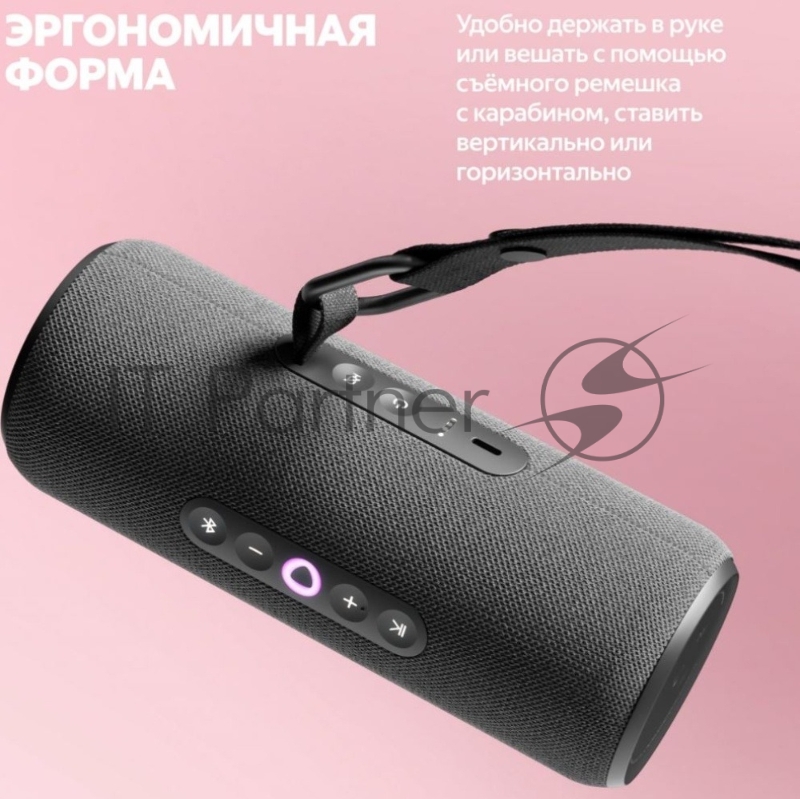 Умная портативная колонка Яндекс Станция Стрит с Алисой, модель YNDX-00030GRY (серый)