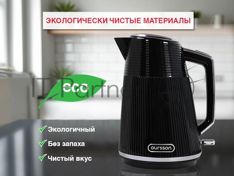 Чайник электрический OURSSON KE1736W/BL