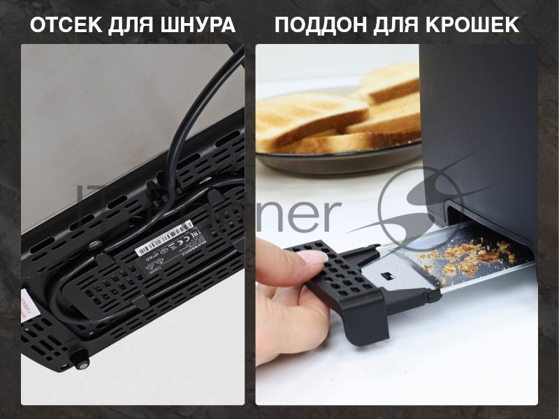 Тостер OURSSON TS2220L/SS