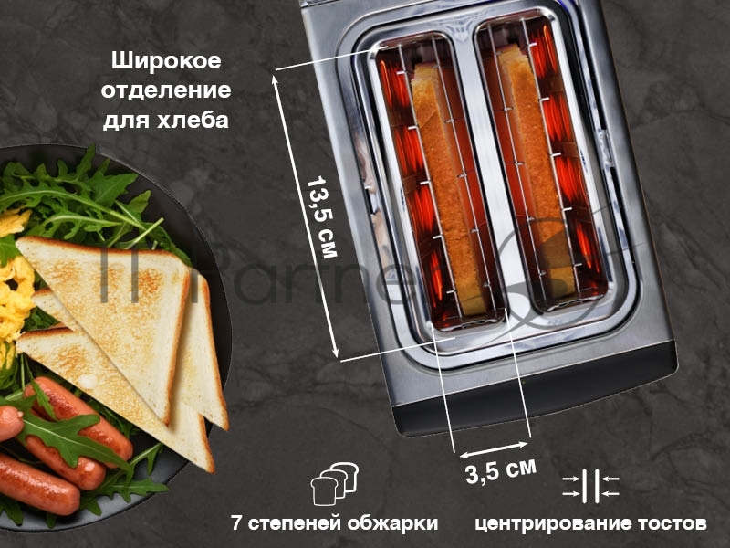 Тостер OURSSON TS2220L/SS